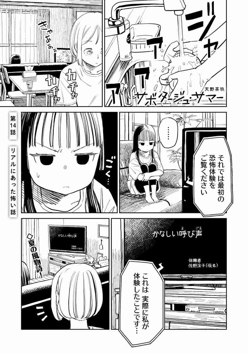 好きな日常系アニメ、マンガ【Part4】