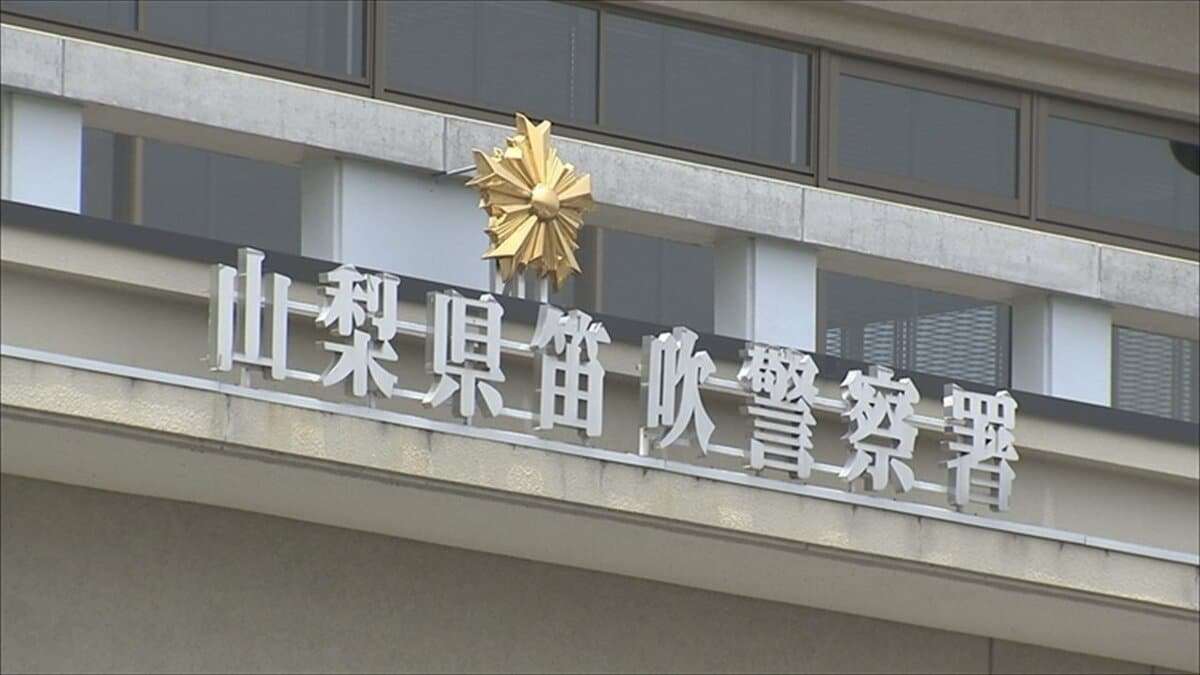 フォークリフトで持ち上げたパレットの上で電球交換　57歳男性が10m落下　意識不明の重体 | 山梨のニュース | ＵＴＹテレビ山梨