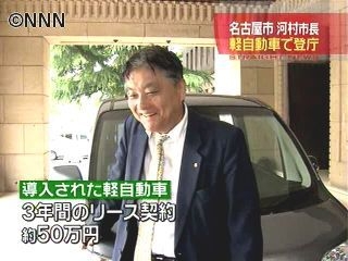 【埼玉】アルファード断念…町長車としてリース、議会は認めず「高級車だし住民サービスにお金を使うべき」　今はエスティマ　町長「子育て世代もアルファード乗る」