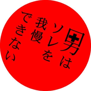 レスが原因で「浮気・不倫」した経験「ある」3割超…既婚男女が明かした“相手探し”の方法が生々しかった
