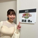 芸能ニュースばかり見て政治に興味ないからと無視してたらやばいよ緊急政令が可決... | ガールズちゃんねる - Girls Channel -