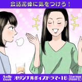 政治とか日本の未来に全く危機感持たない人政治の話をしないのが常識人だと、こと... | ガールズちゃんねる - Girls Channel -