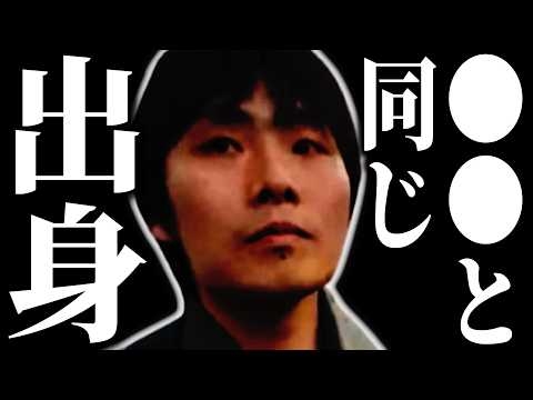 【警察も驚愕】宮西詩音は一人じゃない？立花孝志襲撃事件の黒幕と宮西詩音の経歴・行動・背後に潜む組織の影を暴露【百条委員会/斎藤元彦/奥谷謙一/竹内英明】
