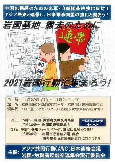 同性婚を認めない法律は違憲、大阪高裁判決　5高裁で違憲判断そろう