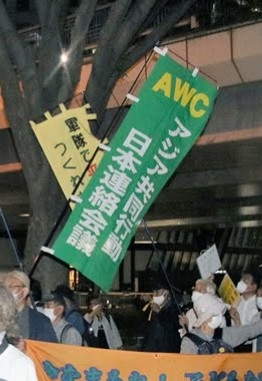 同性婚を認めない法律は違憲、大阪高裁判決　5高裁で違憲判断そろう