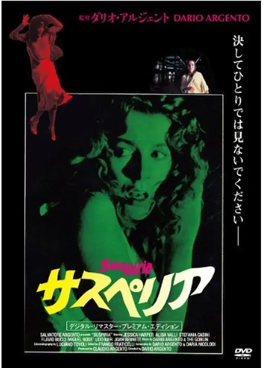 一度は観ておいた方が良いおすすめの洋画🎞