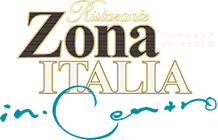 広島・中区の広島県立美術館内 イタリアンレストラン　Zona ITALIA in Centro（ゾーナイタリア　インチェントロ）
