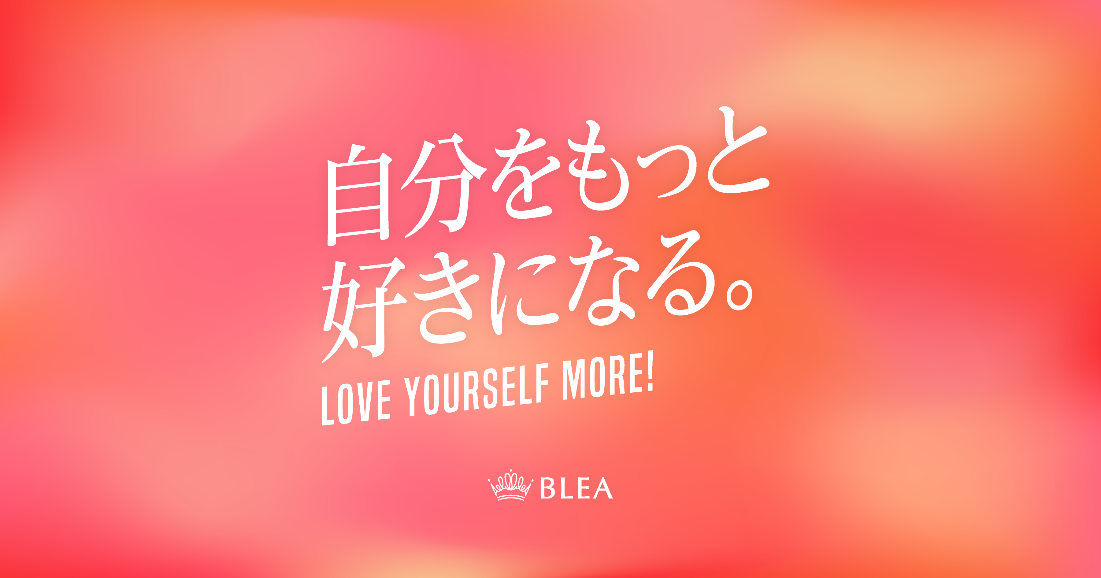 BLEA女子高等部 - BLEA学園