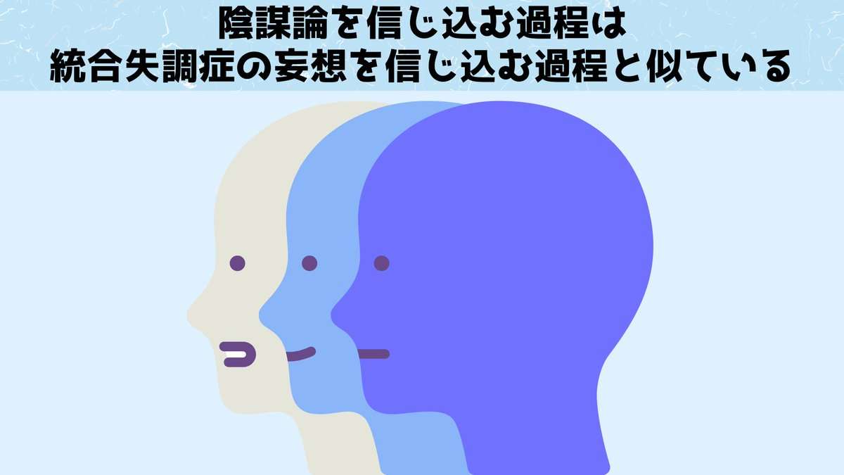 ｢フェイクニュースに騙されるのは知性が足りないから｣は大間違い…