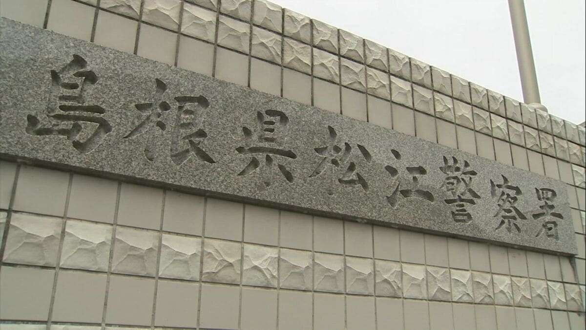 「看護師が俺から殴られたと通報しやがった」看護師に怒号…威力業務妨害の疑い　無職の男(28)逮捕「看護師が謝罪するまで帰らない」 | TBS NEWS DIG (1ページ)