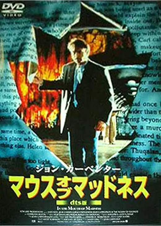 一度は観ておいた方が良いおすすめの洋画🎞