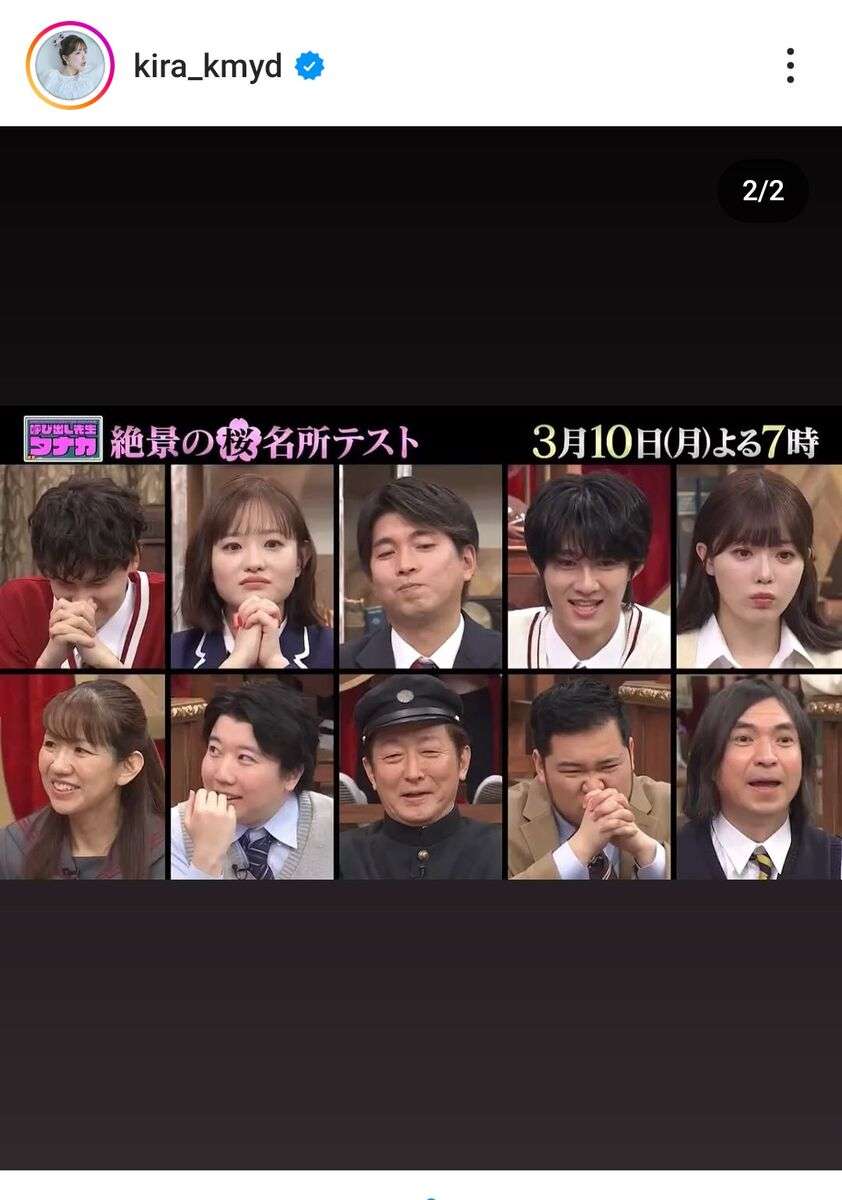 豊田真由子氏!?激変した50歳の姿にネット騒然「びっくり」「久しぶりに見た」「テレビ出て…」まるで別人