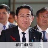 憲法変えて国民からは基本的人権や財産の没収まで可能にしようとしておいて、何や... | ガールズちゃんねる - Girls Channel -