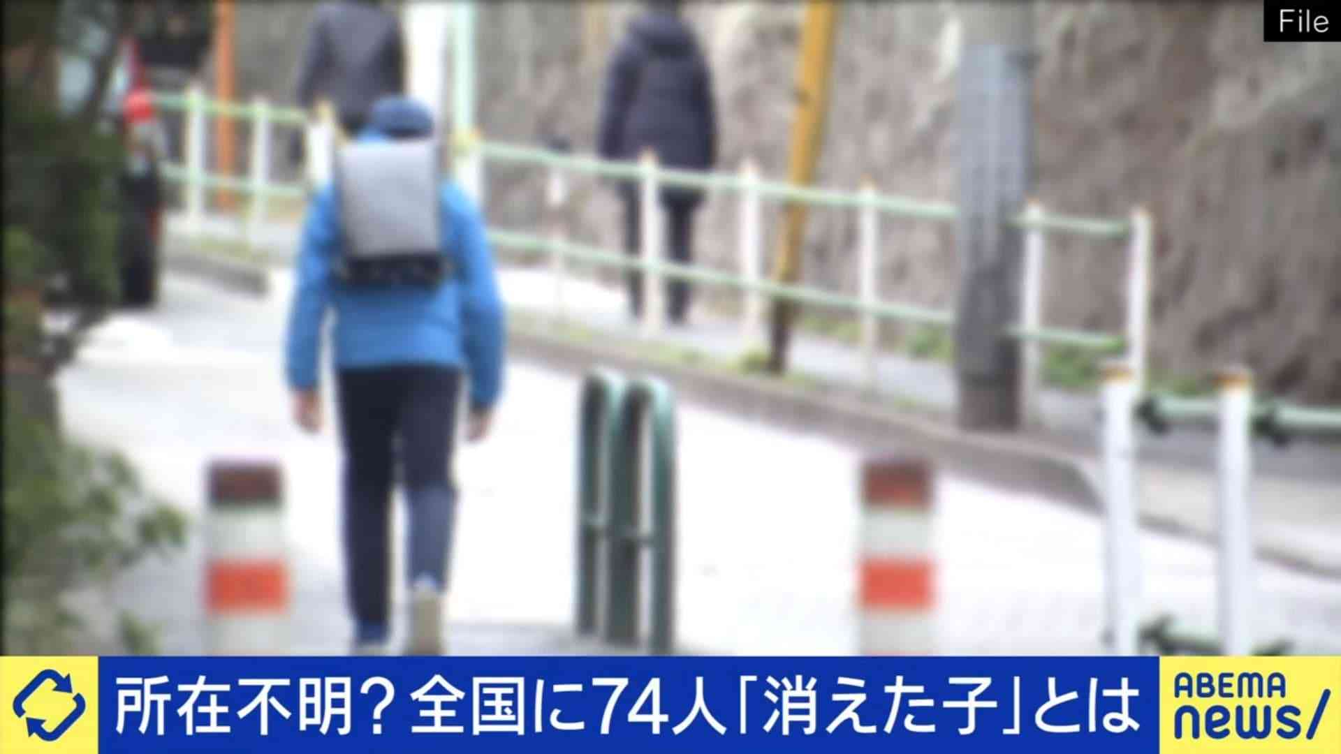 車中生活、食事は3日に一度…「消えた子」だった男性の過去 行方不明になる彼らをなぜ社会は見つけられないのか？ | 国内 | ABEMA TIMES | アベマタイムズ