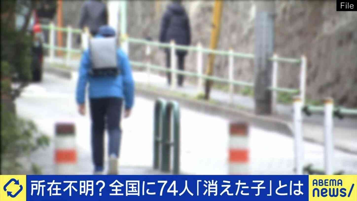 車中生活、食事は3日に一度…「消えた子」だった男性の過去 行方不明になる彼らをなぜ社会は見つけられないのか?