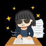 緊急政令（緊急事態条項）で日本から基本的人権が無くなる危機が迫ってるのに、自... | ガールズちゃんねる - Girls Channel -