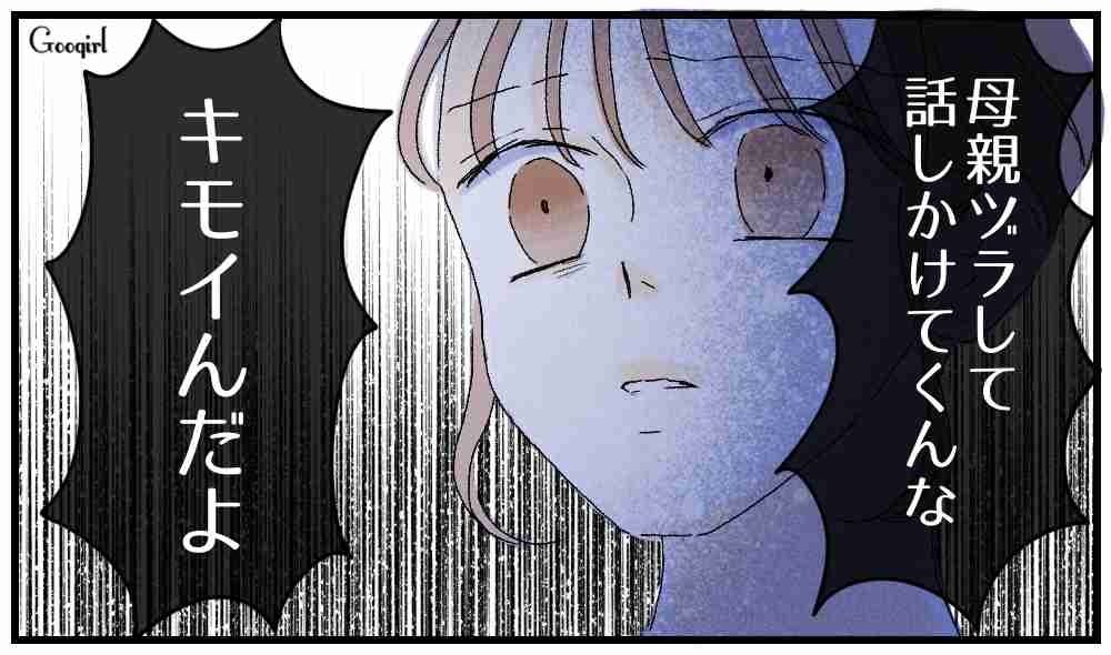 既婚者の恋心の忘れ方