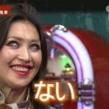 >>2政府は憲法から基本的人権を削除して、あらゆる人権侵害が可能な国にしようとし... | ガールズちゃんねる - Girls Channel -