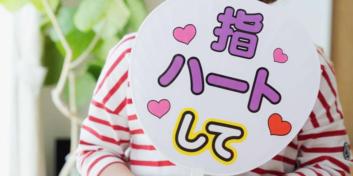 「推し活できないなら結婚しない」婚約者から宣言された男性、慰謝料請求できる？ - 弁護士ドットコム