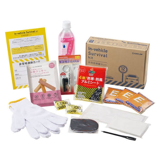 【防災】車に何積んでる?【日用品】