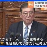 >>4>>37>>129与党が憲法から基本的人権を削除しようとして、日本をあらゆる人権侵... | ガールズちゃんねる - Girls Channel -