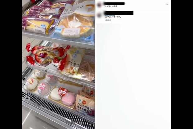 コンビニ商品を次々と“握りつぶす”悪質動画に批判殺到！ファミマは「警察相談含め、厳正に対処」