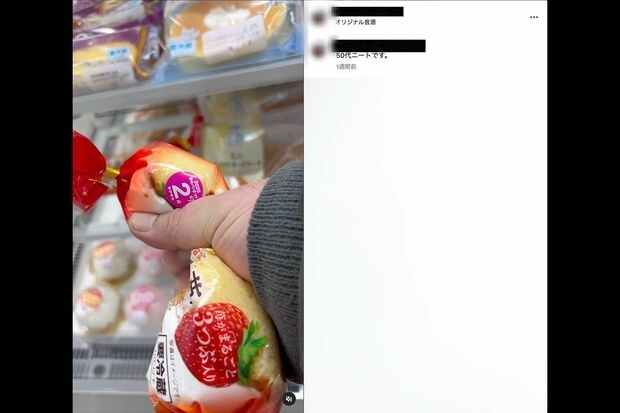 コンビニ商品を次々と“握りつぶす”悪質動画に批判殺到！ファミマは「警察相談含め、厳正に対処」