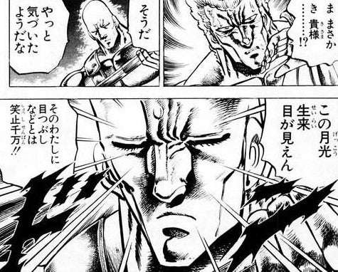 口裂け女に会ったらどう答えたらいい？