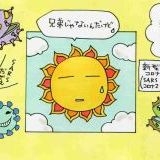 >>15日本人がいかに流されやすいか、同調圧力に弱いか証明された期間だったと思う... | ガールズちゃんねる - Girls Channel -
