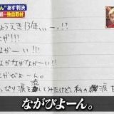 身長185センチの男性って威圧感ある　? | ガールズちゃんねる - Girls Channel -