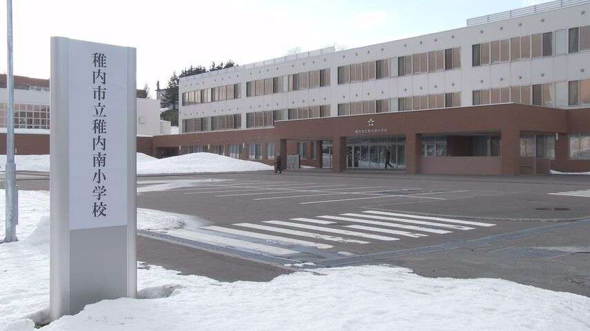 児童の成績がクラスの保護者全員に…「時間割と間違え」担任が誤送信 学校が緊急の保護者説明会 稚内市