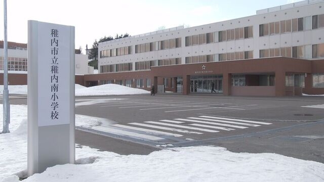 児童の成績がクラスの保護者全員に…「時間割と間違え」担任が誤送信　学校が緊急の保護者説明会　稚内市 HTB北海道ニュース