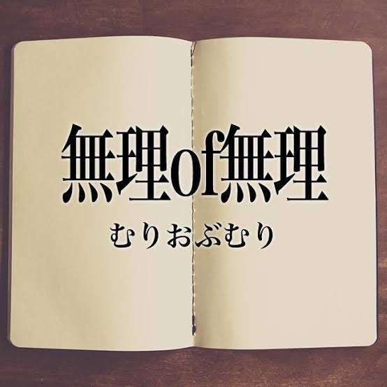 彼の一人称が「アタイ」