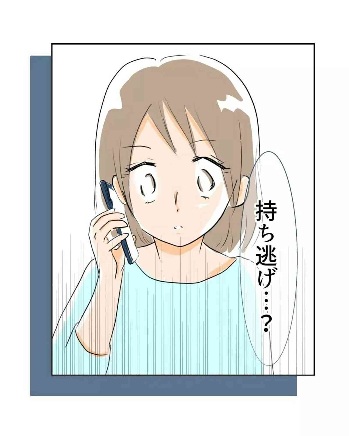 まさか自分が被害者になるなんて思いもしなかった！｜産前産後100万円詐欺られました [ママリ]