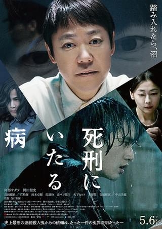 実際に嫌いになってしまうくらい悪役がハマっていた役者