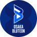 大阪ブルテオン【OSAKA BLUTEON】 on X