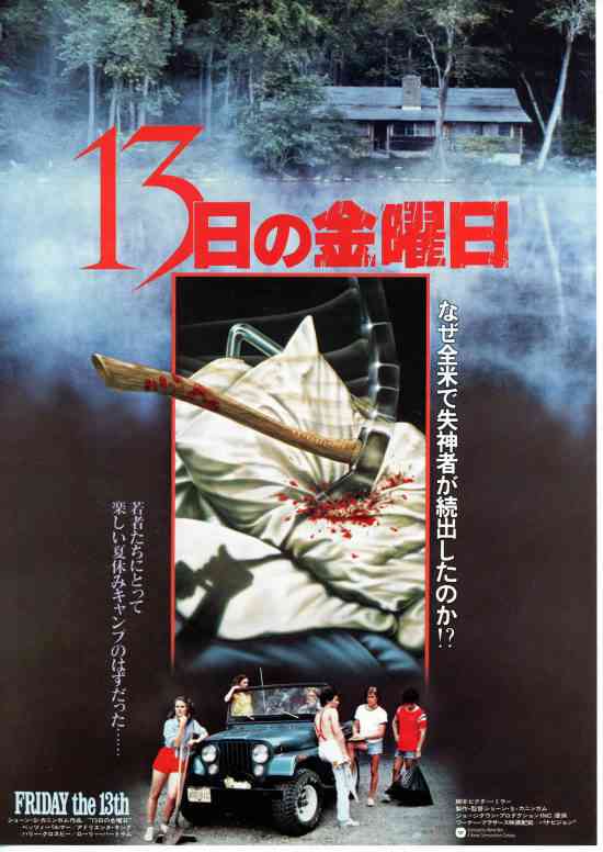 一度は観ておいた方が良いおすすめの洋画🎞