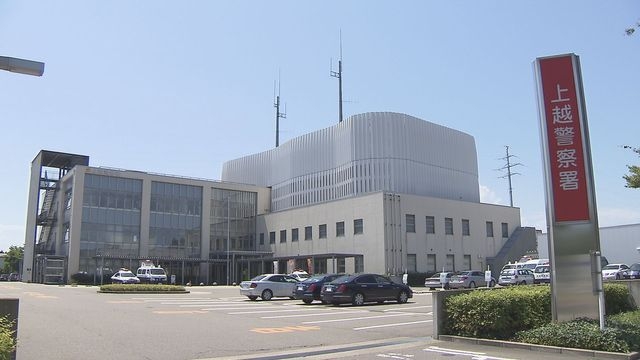 5年前に免許取り消されていたにも関わらず無免許運転　出勤中に軽トラック運転の男を現行犯逮捕 《新潟・上越市》（TeNYテレビ新潟） - Yahoo!ニュース