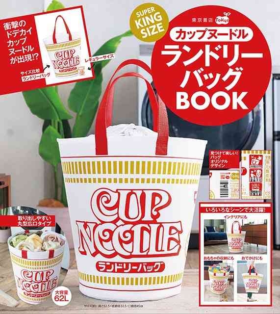買うか買わないかずっと迷っている物