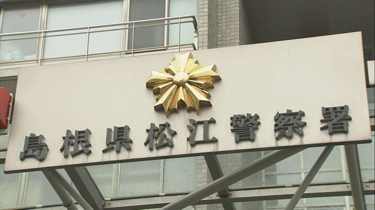 キャンピングカーなどに女性を住まわせ…不特定多数の男性客と80回以上売春させたか　大阪の女(30)を逮捕　出会い系サイトで客募り、沖縄や島根のホテルで | TBS NEWS DIG (1ページ)