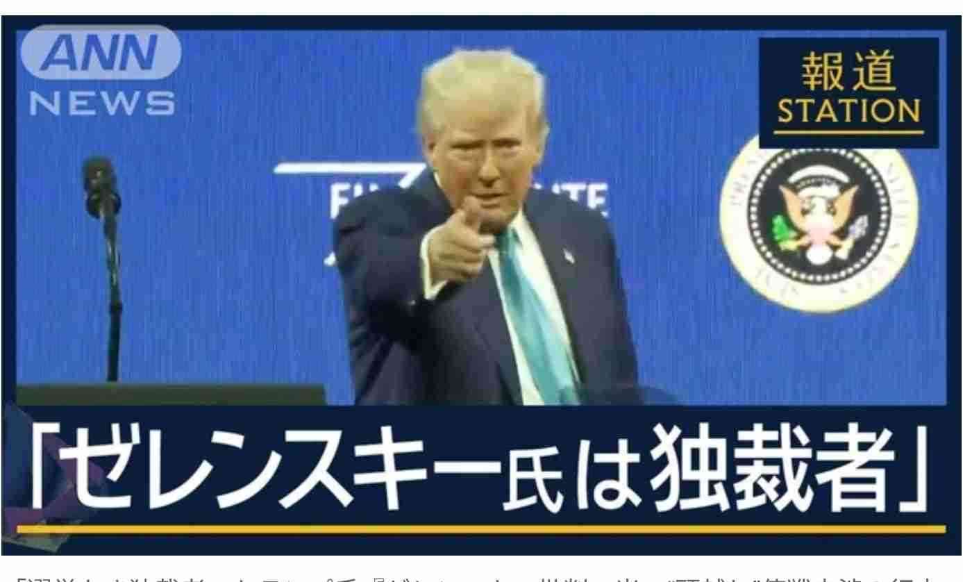 米自動車関税は「極めて遺憾」、日本除外を強く要請－加藤財務相