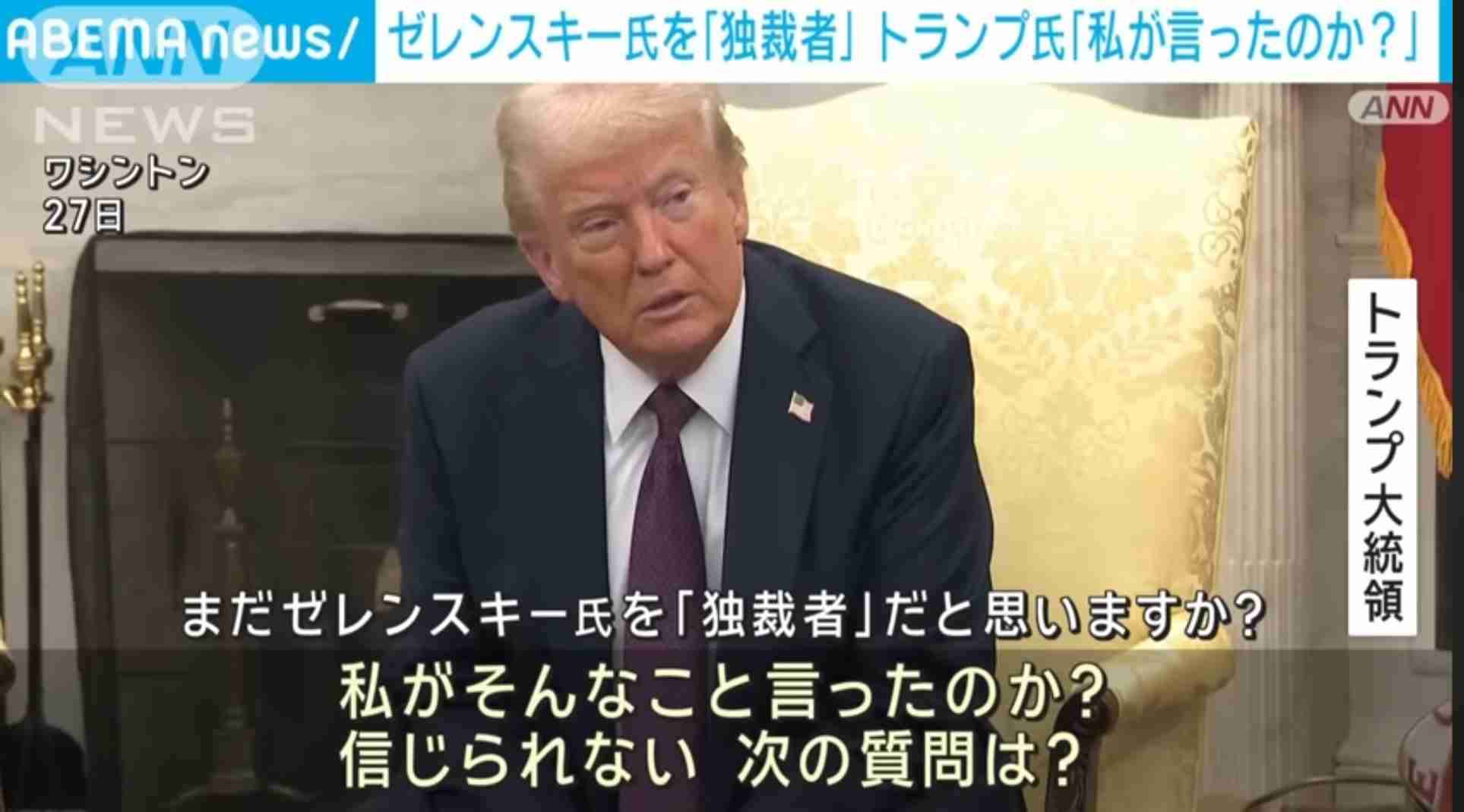 米自動車関税は「極めて遺憾」、日本除外を強く要請－加藤財務相
