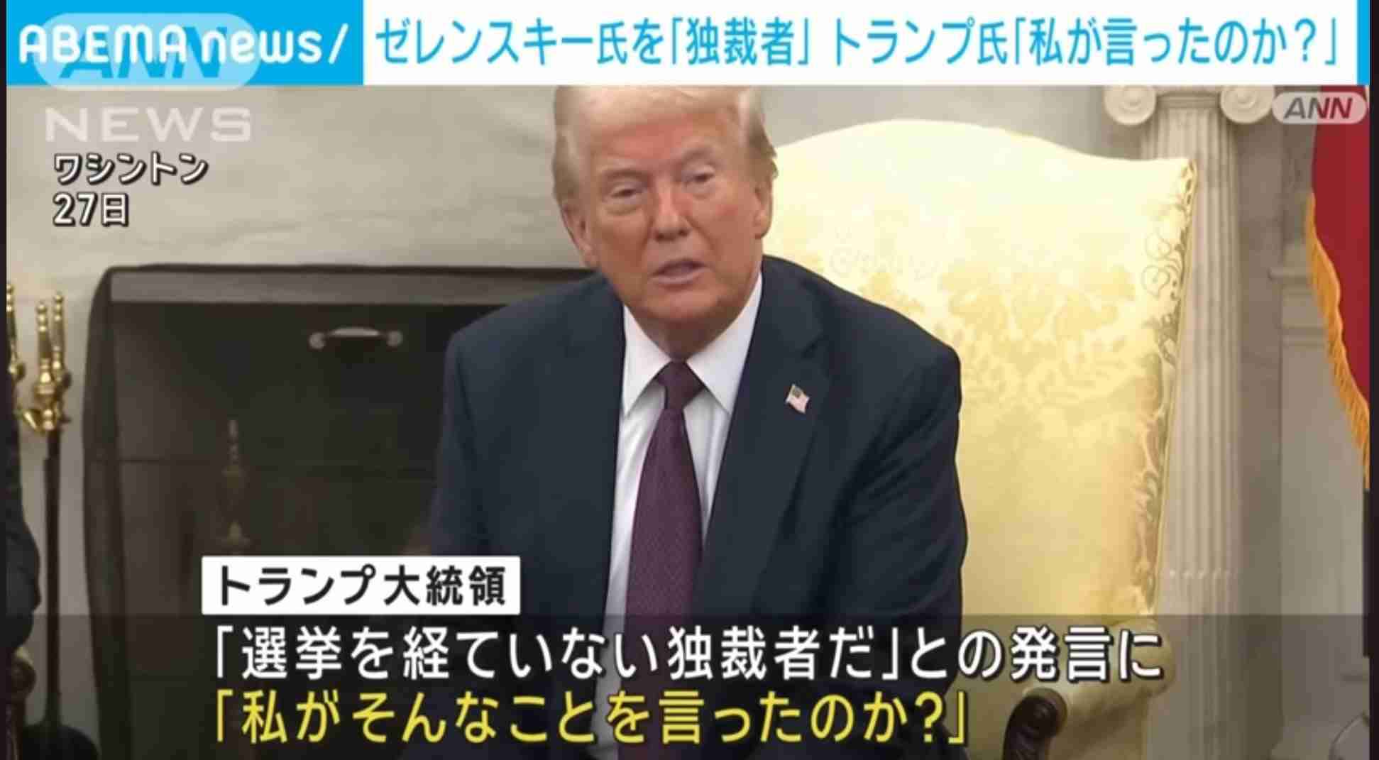 米自動車関税は「極めて遺憾」、日本除外を強く要請－加藤財務相