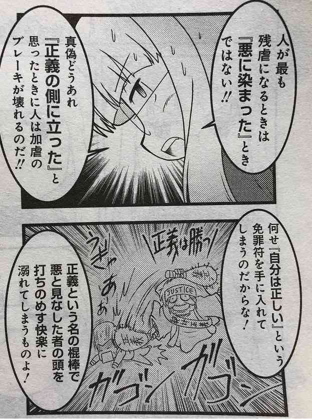 エスカレーターで通行トラブル?　駅のホームで女性に暴力振るった疑い　46歳の女逮捕　姫路