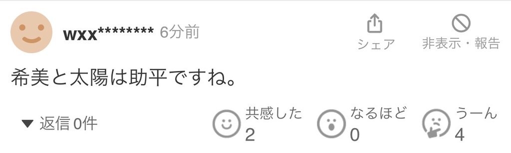 辻希美が第5子妊娠を発表「7年ぶりの妊婦生活や出産で正直不安も沢山」