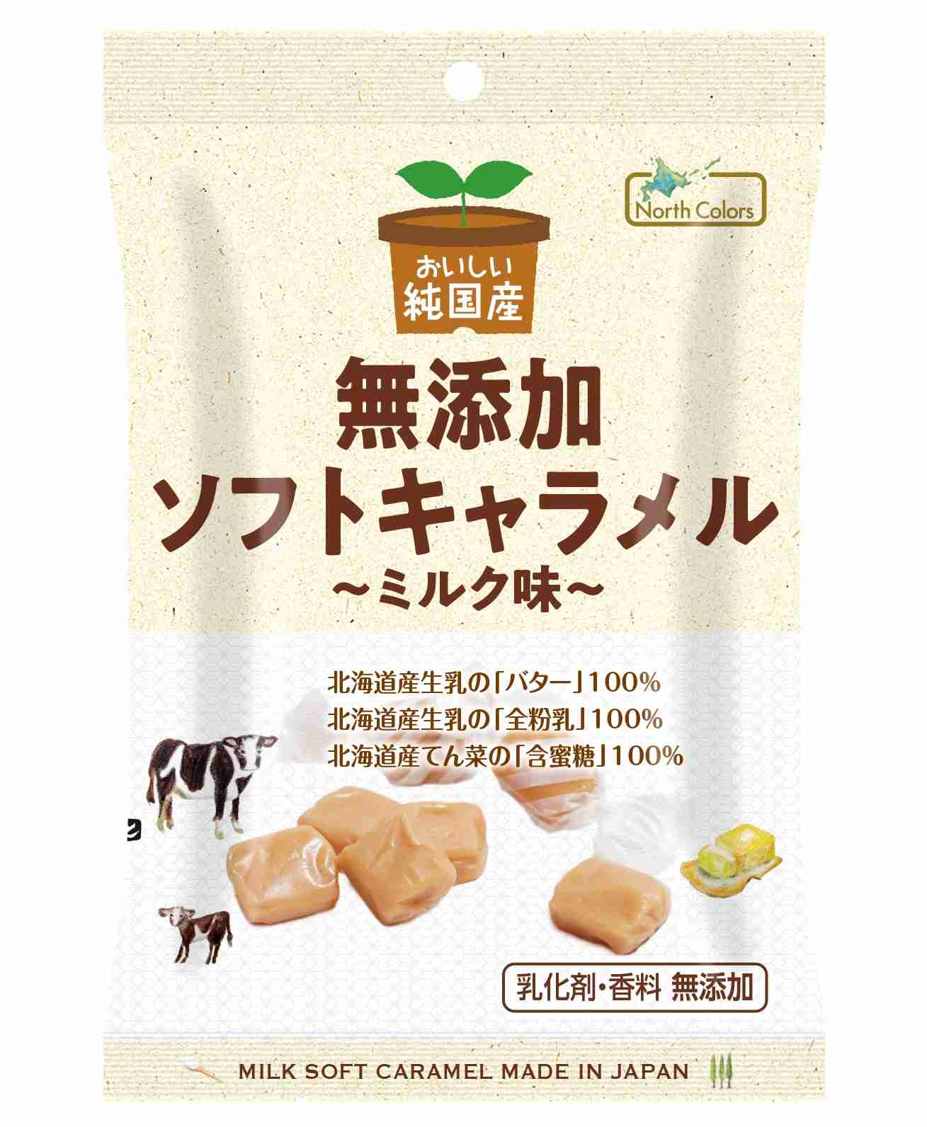 日本の企業応援
