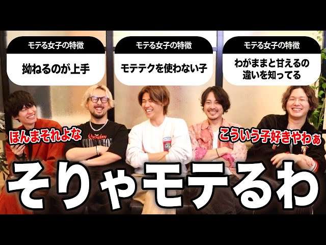 わがままな女の方が愛される