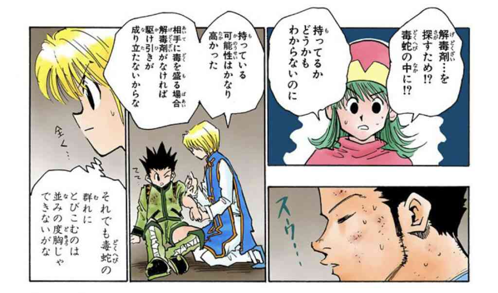 ドラクエのなんで?な事