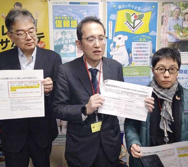 「高額療養費制度」見直しに新たな火種…“がん・難病増税”に等しいのに、国家公務員は「負担上限」据え置きの可能性（日刊ゲンダイDIGITAL） - Yahoo!ニュース