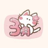現実だとボッチだから話しをしないし、馬鹿にされやすいから誰かと話しをしたいと... | ガールズちゃんねる - Girls Channel -